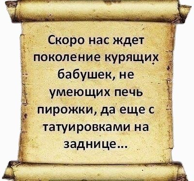 Снова всячина
