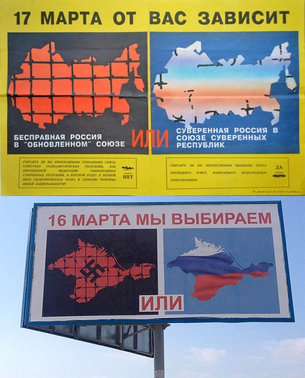 1991 год в цвете. Последний год СССР