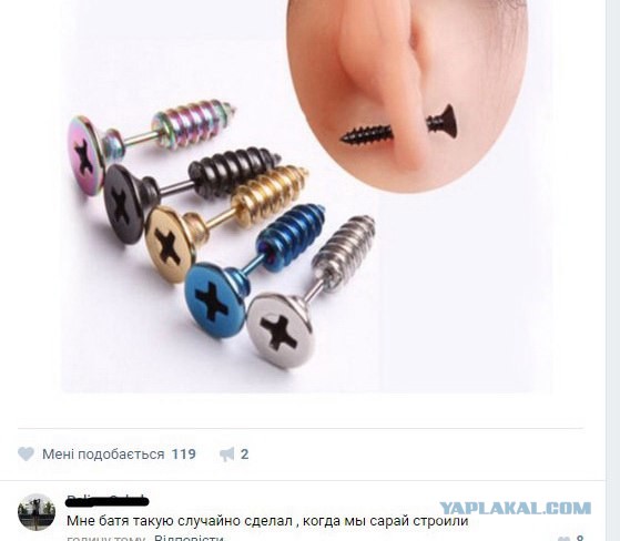 Ужасы и приколы из соцсетей 18+