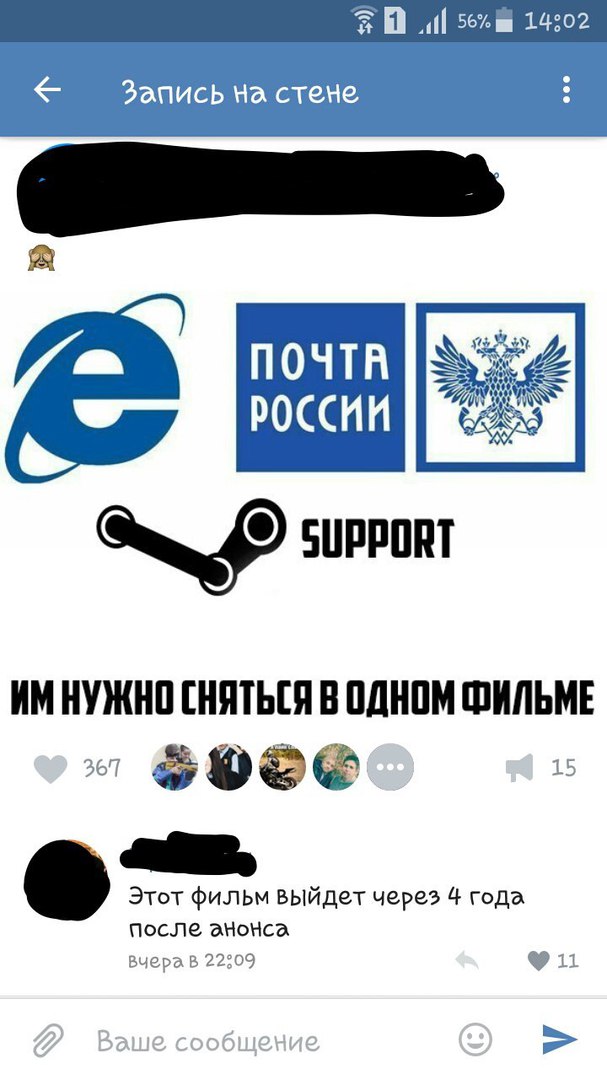 Ужасы и приколы из соцсетей 18+