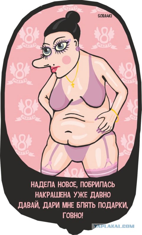 Последний разговор с любимой. Сильный пол нужен ли?