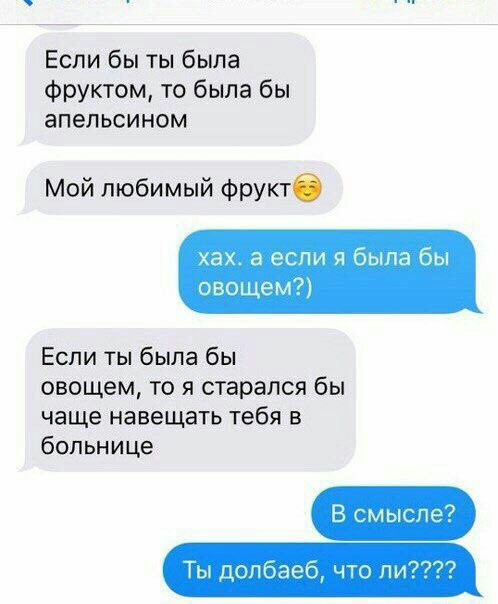 Смешные комментарии из социальных сетей 10.02.2017
