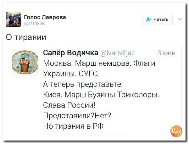 Юмористическо-саркастическая подборка материалов об обстановке в Мире