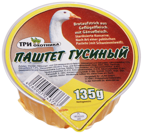 Два гопника и садист-оператор