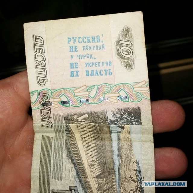 Дали сдачу вчера