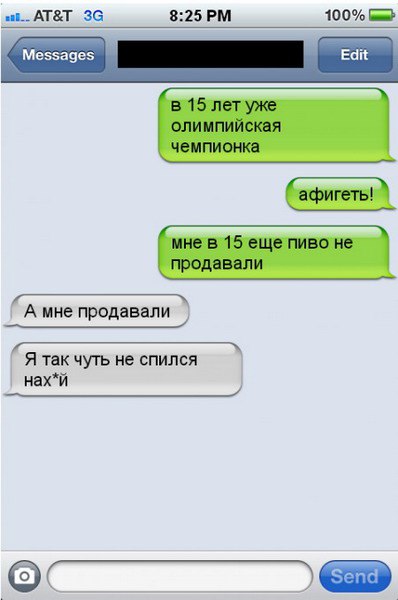 Смешные комментарии из социальных сетей 14.04.2017