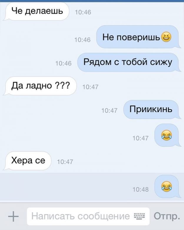 Смешные комментарии из социальных сетей 28.04.2017