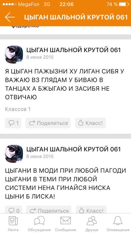 Деграклассники - 7