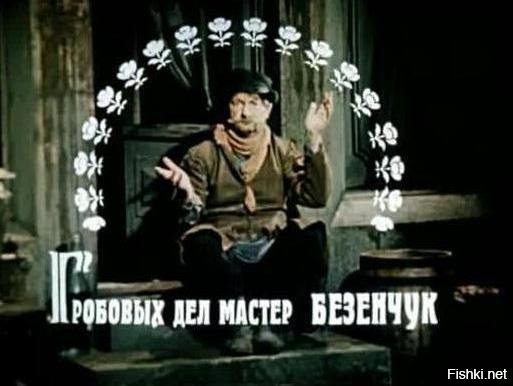 Лимузин на коленке