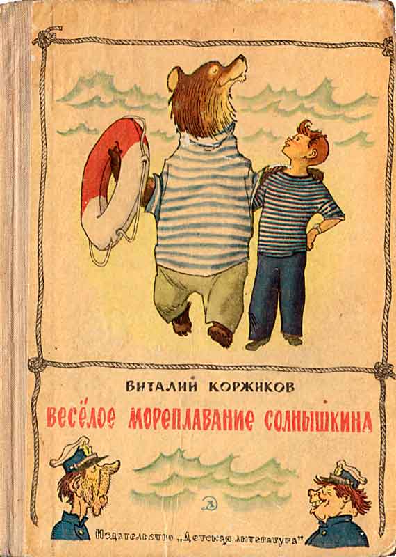 Мне подарили книгу...