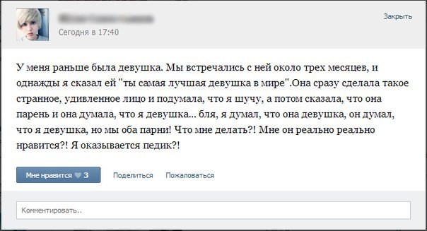 В чёрном-чёрном городе...