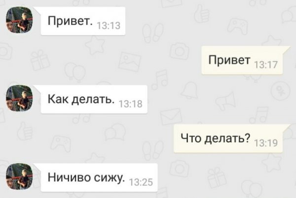 Деграклассники - 8