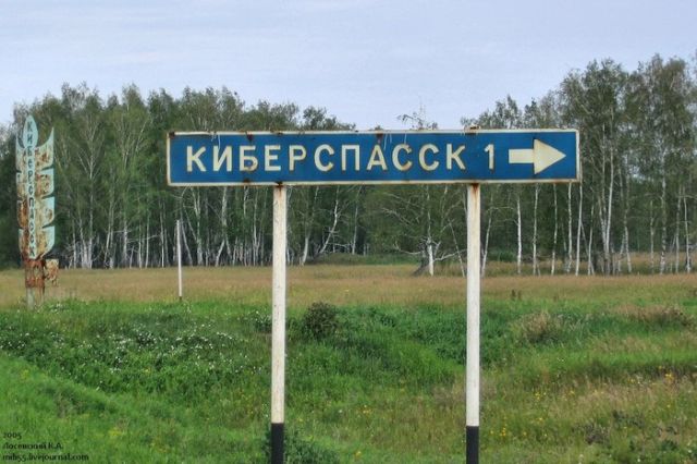 Удивительные снимки с российских просторов