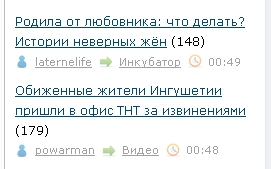 Родила от любовника: что делать? Истории неверных жён