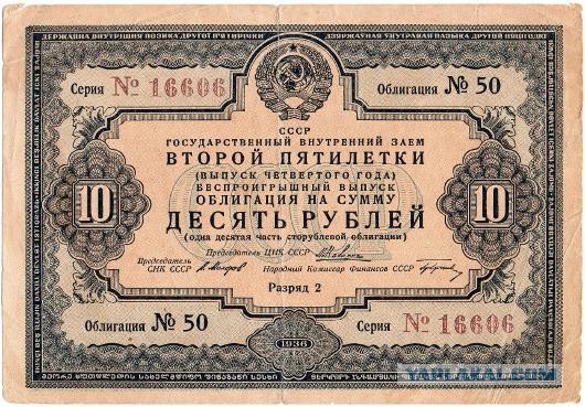 Без права на сосуществование. России не дано стать капиталистической страной?