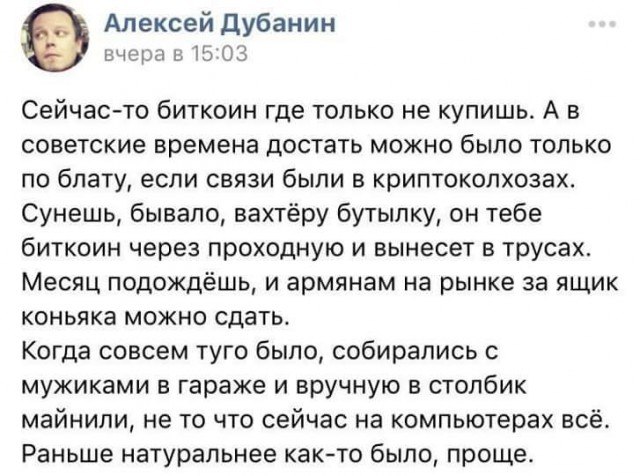 Хана всему!