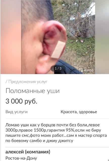 Юмор с сервиса бесплатных объявлений