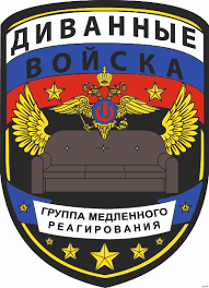Кто служил а кто косил...