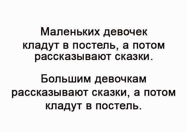 Отдыхаем от работы, в картинках без политоты.