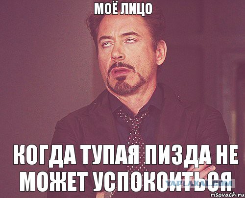 Два педофила из Бабаева осуждены за секс с одной девочкой