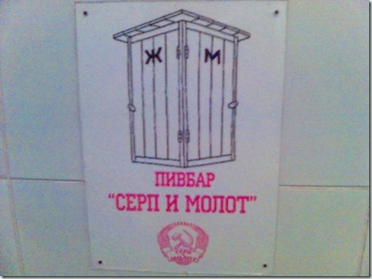 Доказательства того, что изобретательность маркетологов не знает границ