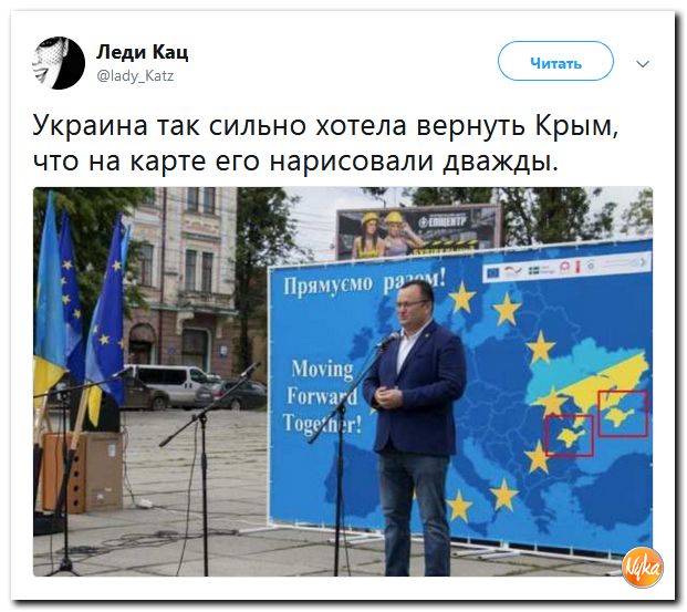 Украина решила отделиться от Крыма каналом