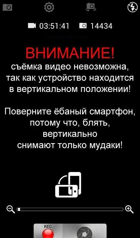 Кожаные ублюдки