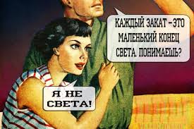 Ученый: Летом 2018 года в мире начнется апокалипсис