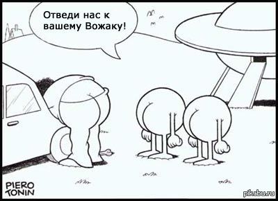 Специфический юмор