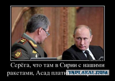 Минобороны сообщило об исчезновении в Сирии Ил-20 с российскими военнослужащими