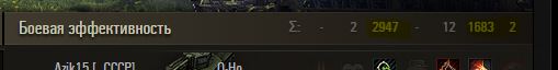 Wargaming 54