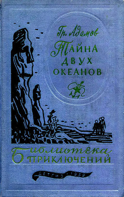Что читали в детстве?