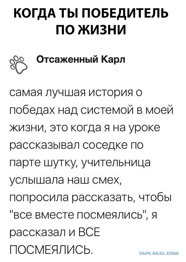 25 великих цитат наших учителей, с которыми не поспоришь