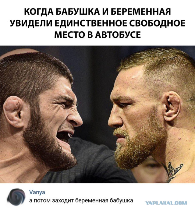 Не очень адекватный юмор