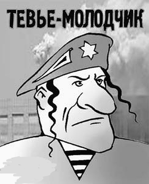 Генетики подсчитали число россиян с еврейскими корнями