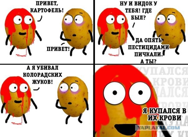 Сами ешьте свое ГМО: Комиссию по борьбе с лженаукой РАН обвинили в коррупции и продвижении западных корпораций