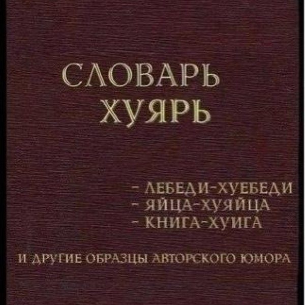 Когда тебе приходится ездить на "Тесле", но она тебе не очень нравится