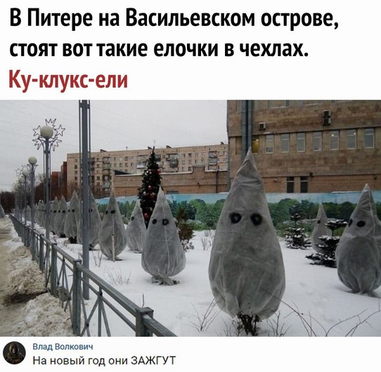 Чернушки вот вам принёс. Хо-хо-хо