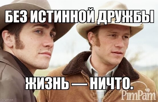Сходили, блин, в поход!
