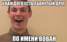 Блатная тачка и ее хозяин Вова Ветер