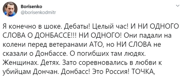 Зеленский и Порошенко: дебаты с переводом на русский язык | LIVE