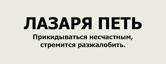 Картинки разные нужны, картинки всякие важны