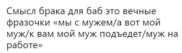 правовое значение регистрации брака. смысл брака. семейный брак это что значит. смысл брака. юридический брак.