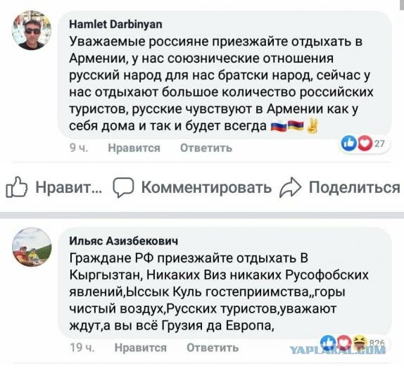 Бизнесмены в Грузии: “Мы загнемся без русских денег! Это 85% прибыли!”