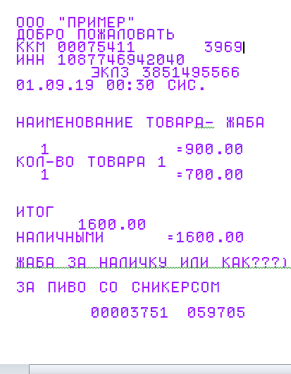 Поздно знакомиться даже с мамами с двумя?