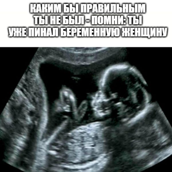 Веселье закончилось