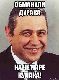 «Иллюзия Моисея» демонстрирует, насколько мы невнимательны к фактам