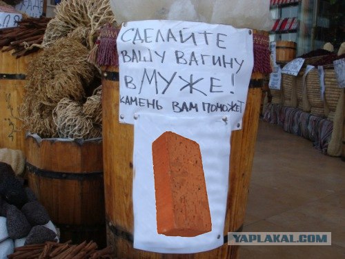 Спешите! Растворимые камни