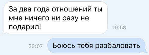 Чуток картинок. 12.01.2020