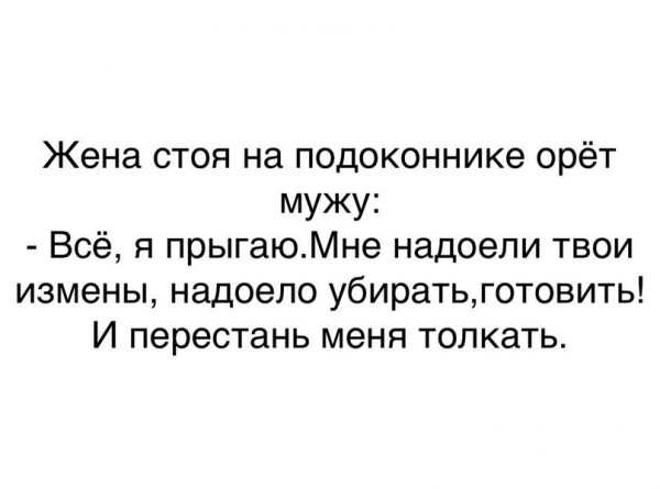 Прикольные картинки 15.02.2020